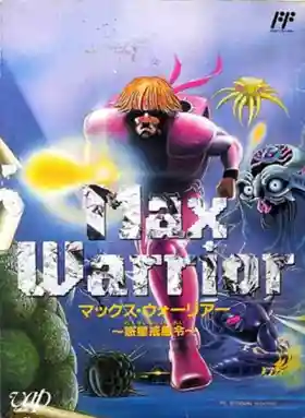 Max Warrior - Wakusei Kaigenrei (Japan)